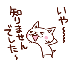 the pad of cat @ sweet talker sticker #7929550