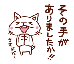 the pad of cat @ sweet talker sticker #7929551