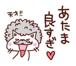 the pad of cat @ sweet talker sticker #7929554