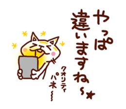 the pad of cat @ sweet talker sticker #7929555