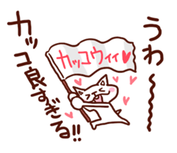 the pad of cat @ sweet talker sticker #7929558