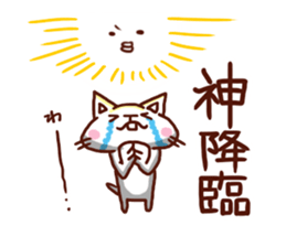 the pad of cat @ sweet talker sticker #7929559