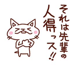 the pad of cat @ sweet talker sticker #7929560