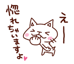 the pad of cat @ sweet talker sticker #7929561