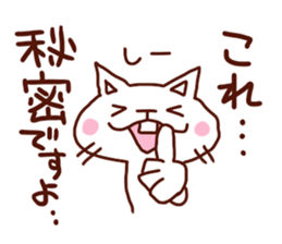 the pad of cat @ sweet talker sticker #7929563