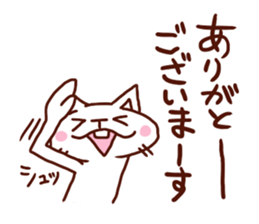 the pad of cat @ sweet talker sticker #7929565