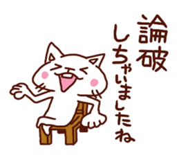 the pad of cat @ sweet talker sticker #7929568