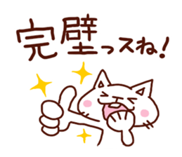 the pad of cat @ sweet talker sticker #7929570