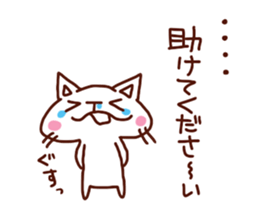 the pad of cat @ sweet talker sticker #7929572