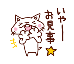 the pad of cat @ sweet talker sticker #7929574