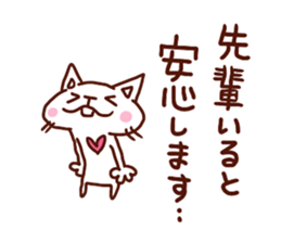 the pad of cat @ sweet talker sticker #7929575