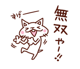 the pad of cat @ sweet talker sticker #7929577