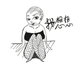 beauty Wei-Li sticker #7929745