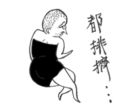 beauty Wei-Li sticker #7929752