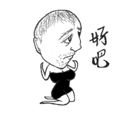 beauty Wei-Li sticker #7929754