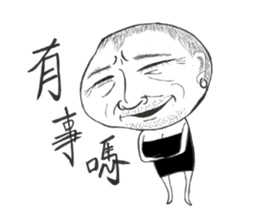 beauty Wei-Li sticker #7929755