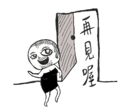 beauty Wei-Li sticker #7929760