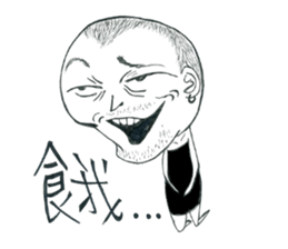 beauty Wei-Li sticker #7929764