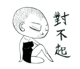 beauty Wei-Li sticker #7929769