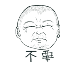 beauty Wei-Li sticker #7929773