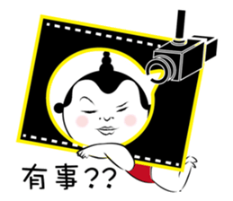 baby whisper sticker #7929782