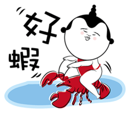 baby whisper sticker #7929783