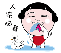 baby whisper sticker #7929788
