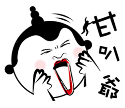 baby whisper sticker #7929797