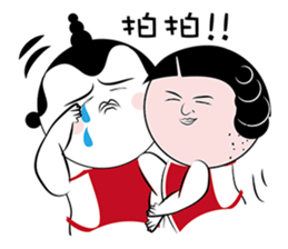 baby whisper sticker #7929798