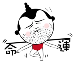 baby whisper sticker #7929816