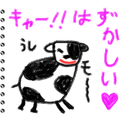 Picture diary of the kindergartener 4