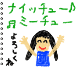 Picture diary of the kindergartener 4 sticker #7929900