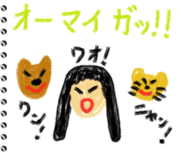 Picture diary of the kindergartener 4 sticker #7929904