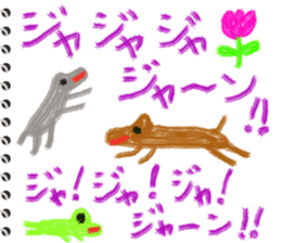 Picture diary of the kindergartener 4 sticker #7929905