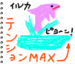 Picture diary of the kindergartener 4 sticker #7929906