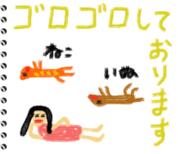 Picture diary of the kindergartener 4 sticker #7929910