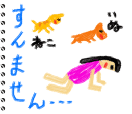 Picture diary of the kindergartener 4 sticker #7929911