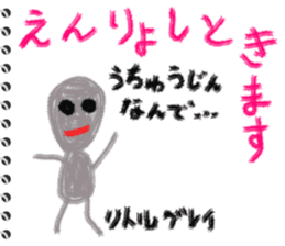 Picture diary of the kindergartener 4 sticker #7929912