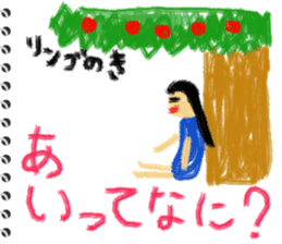 Picture diary of the kindergartener 4 sticker #7929914