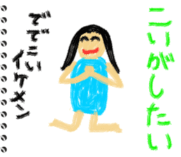 Picture diary of the kindergartener 4 sticker #7929915