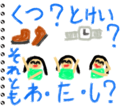 Picture diary of the kindergartener 4 sticker #7929917