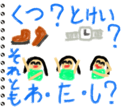 Picture diary of the kindergartener 4 sticker #7929917