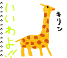 Picture diary of the kindergartener 4 sticker #7929918