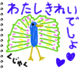 Picture diary of the kindergartener 4 sticker #7929921