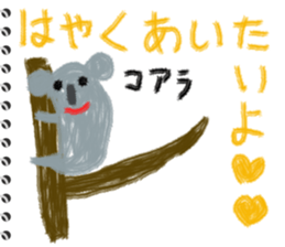 Picture diary of the kindergartener 4 sticker #7929922