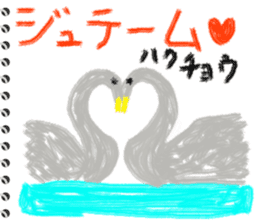 Picture diary of the kindergartener 4 sticker #7929924