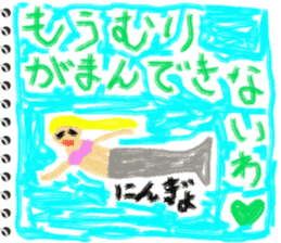 Picture diary of the kindergartener 4 sticker #7929925