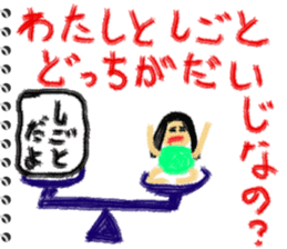 Picture diary of the kindergartener 4 sticker #7929926