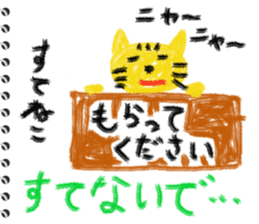 Picture diary of the kindergartener 4 sticker #7929927