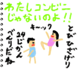 Picture diary of the kindergartener 4 sticker #7929928